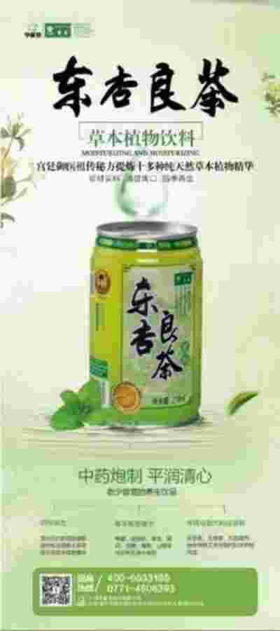 【2024年度最具影响力医学专家】 著名执业医师——何明华